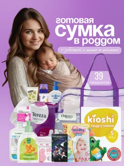 Распродажа .