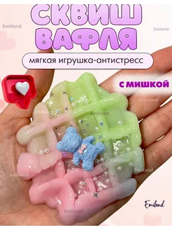 Отзыв на 
