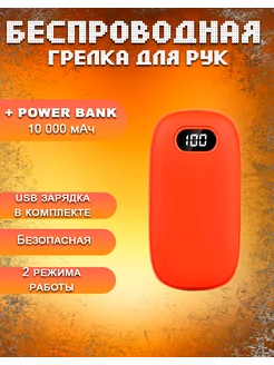 Отзыв на 