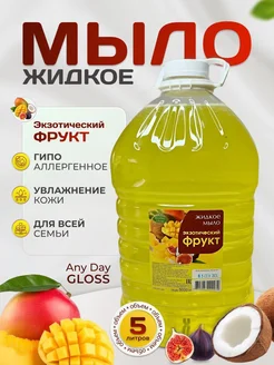 Распродажа .