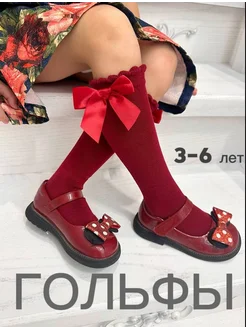 Отзыв на 