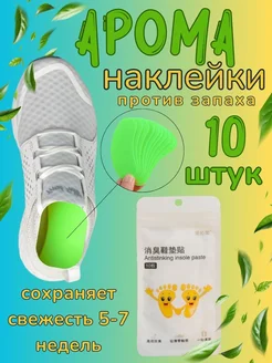 Распродажа .