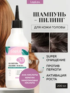 Распродажа .