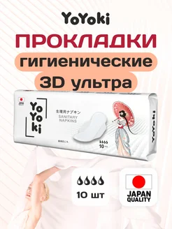 Распродажа .