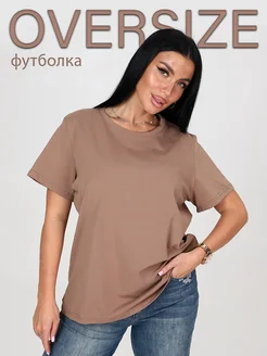 Отзыв на 