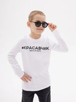 Отзыв на 