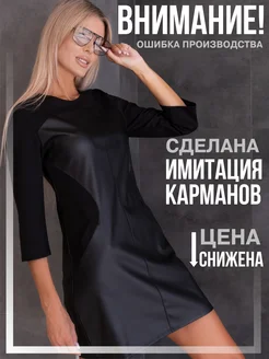 Распродажа 