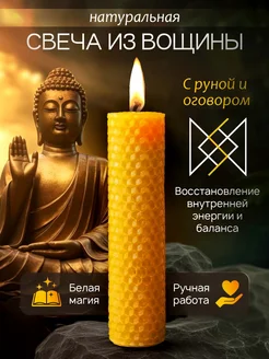 Отзыв на 