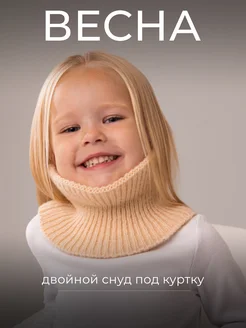 Отзыв на 