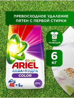 Распродажа .
