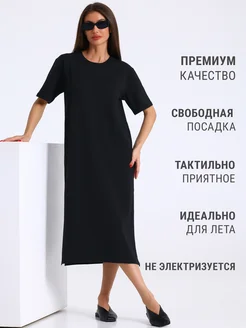 Отзыв на 