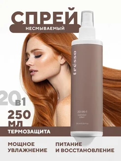 Отзыв на 