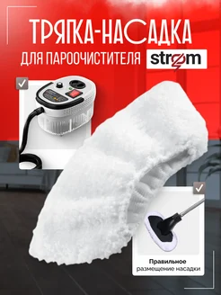 Распродажа .