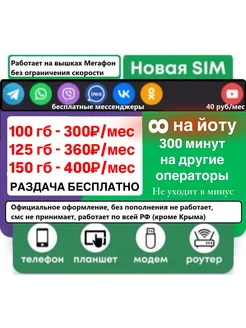 Распродажа .