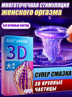 Отзыв на 