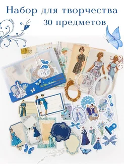 Распродажа 