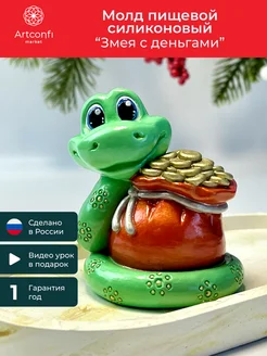Отзыв на 