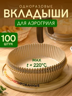 Отзыв на 
