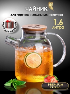 Распродажа .