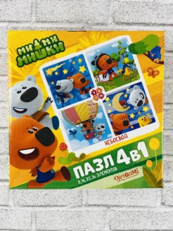 Распродажа .