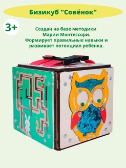 Распродажа .