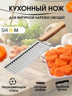 Распродажа .