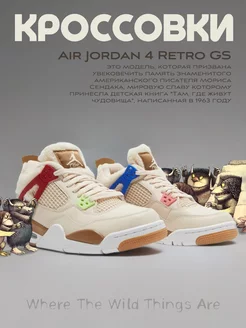 Распродажа 