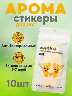 Отзыв на 