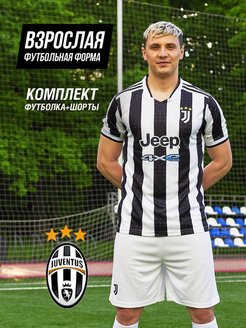 Скидка на Футбольная форма / футбольная форма мужская / спортивный костюм мужской / костюм для спорта