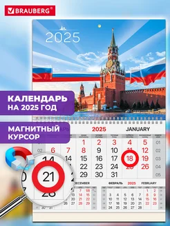 Отзыв на 
