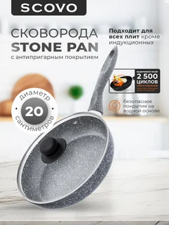 Отзыв на 