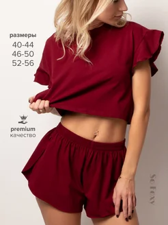 Распродажа 