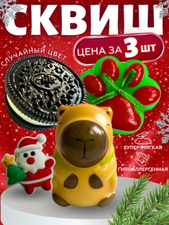 Распродажа 