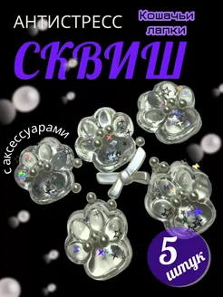 Отзыв на 