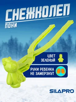 Отзыв на 