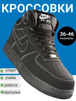 Распродажа  Размеры: 44 