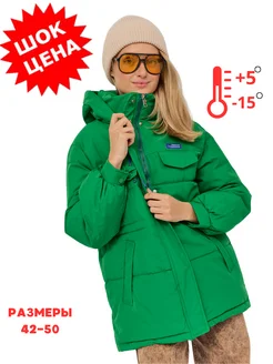 Распродажа 