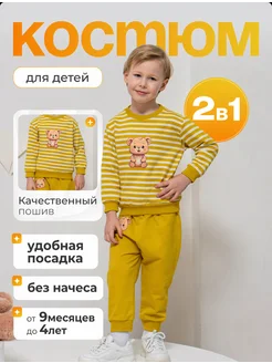 Отзыв на 