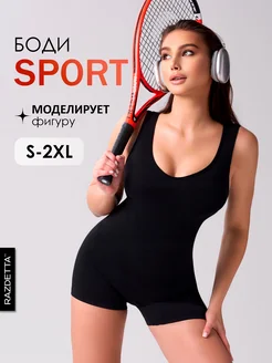 Распродажа 