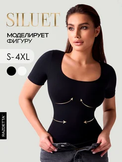 Распродажа 