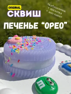 Отзыв на 