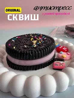 Отзыв на 