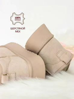 Распродажа 