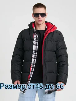 Распродажа .