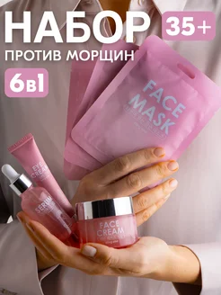 Распродажа .