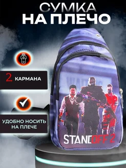 Отзыв на 