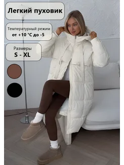 Распродажа .