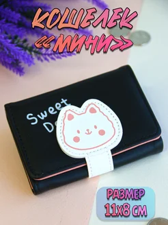 Распродажа .