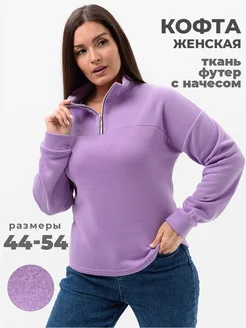 Отзыв на 