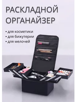 Распродажа .